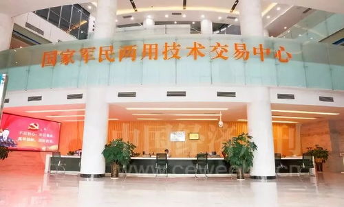 軍民融合促發(fā)展，科技興城譜新篇——四川綿陽推進(jìn)軍民融合深度發(fā)展的創(chuàng)新實(shí)踐與技術(shù)開發(fā)